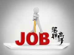 前台文员